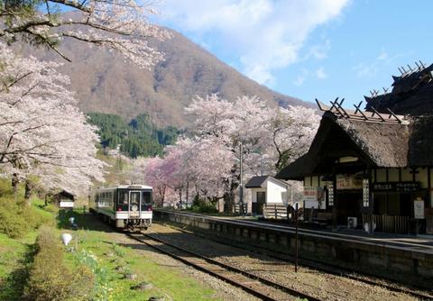 Yunokami-Onsen Station