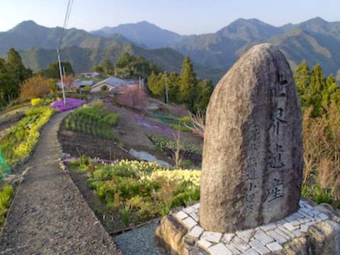 Hatenashi Toge Pass