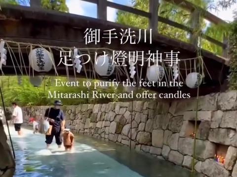 Kitano Tenmangu Shrine (River Walk)