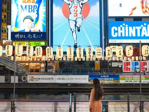 Dotonbori Glico sign