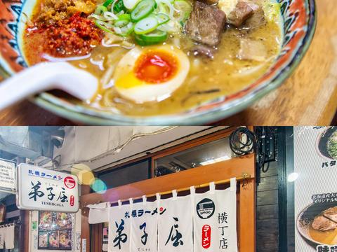 Teskikaga Ramen at Ramen Yokocho Alley in Sappro