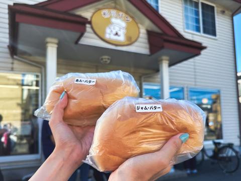 Fukuda Bakery
