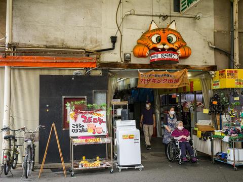 Amagasaki Yokocho
