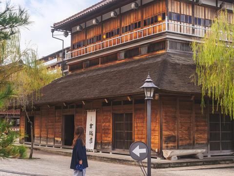 Kosoyu