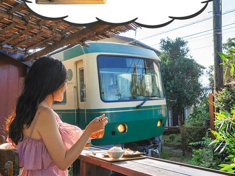 Yoridokoro