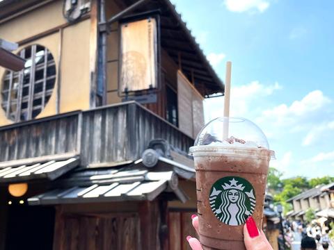 Starbucks Coffee - Kyoto Nineizaka Yasaka Chaya