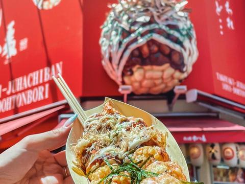 Takoyaki Juhachiban Dotonbori