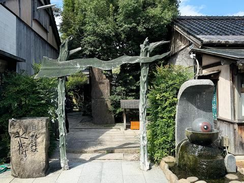 Yokai Shrine