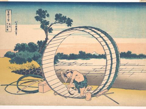 Fujimigahara in Owari Province