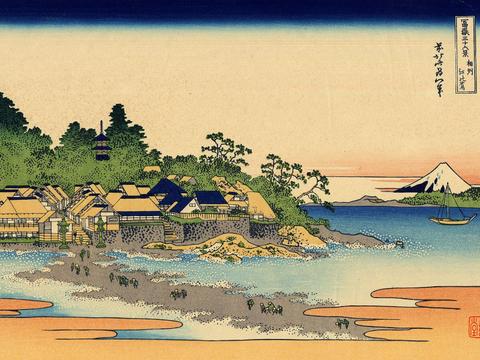 Enoshima in Sagami Province