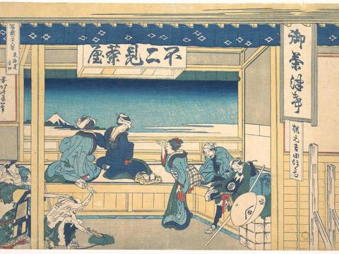 Yoshida on the Tokaido