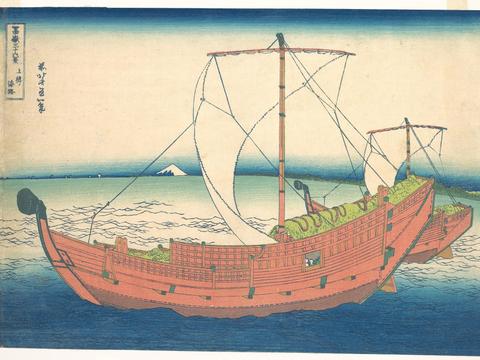 At Sea off Kazusa