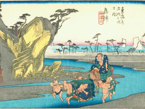 Okitsu: The Okitsu River