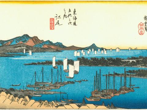 Ejiri: Distant View of Miho
