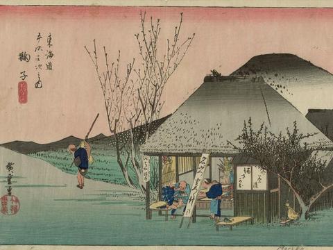 Mariko: Famous Teahouse
