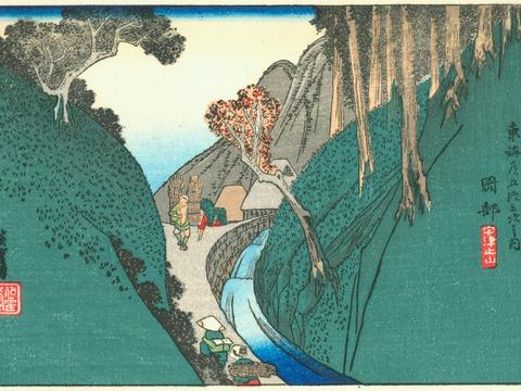 Okabe: Mount Utsu
