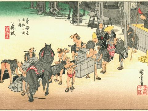 Fujieda: Changing Porters and Horses