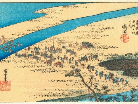 Shimada: The Suruga Bank of the Oi River