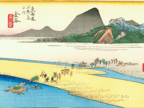 Kanaya: The Far Bank of the Oi River