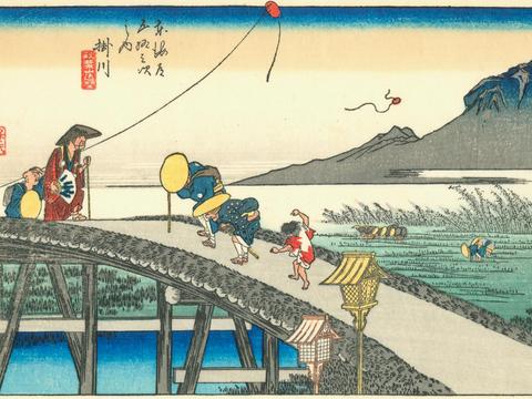 Kakegawa: Distant View of Mount Akiba
