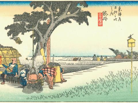 Fukuroi: Outdoor Tea Stall