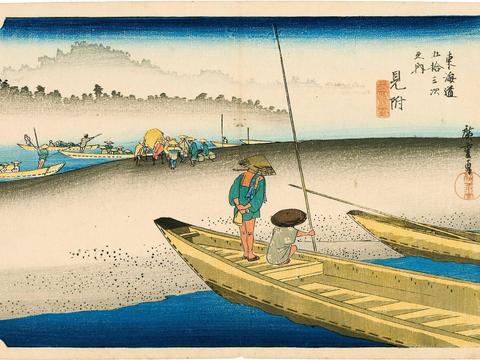 Mitsuke: The Tenryu River