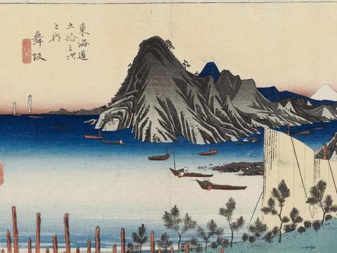 Maisaka: View of Imagiri