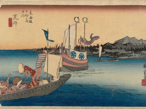 Arai: Ferry Boat