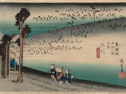 Futagawa: Monkey Plateau