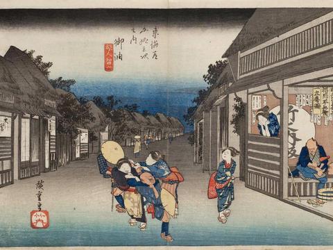 Goyu: Women Stopping Travellers