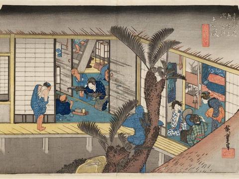 Akasaka: Inn with Serving Maids