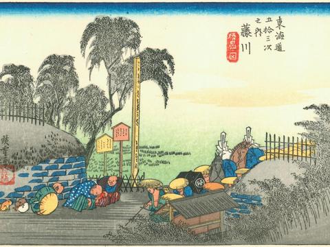 Fujikawa: Scene at the Boundary