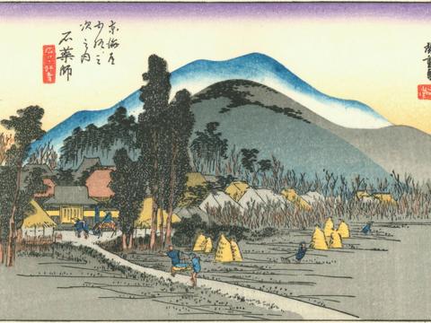 Ishiyakushi: Ishiyakushi Temple