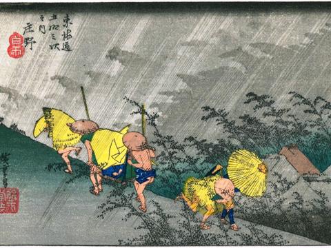 Shono: Driving Rain