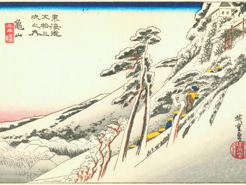 Kameyama: Clear Weather after Snow