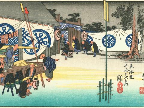 Seki: Early Departure from the Honjin
