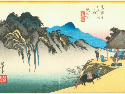 Sakanoshita: Fudesute Peak