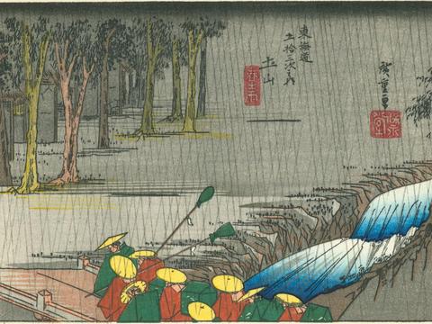 Tsuchiyama: Spring Rain