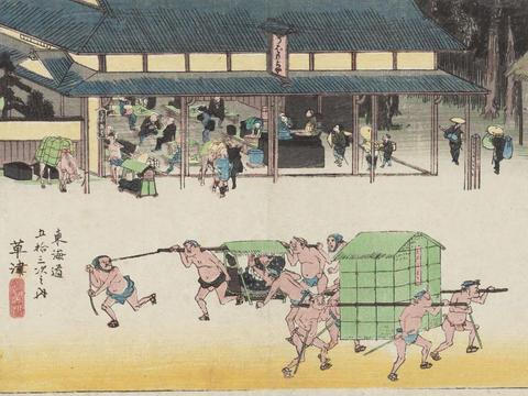 Kusatsu: Famous Teahouse