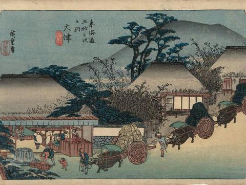 Otsu: Hashirii Teahouse