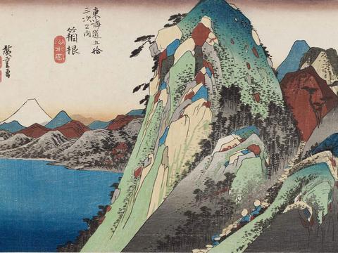 Hakone: The Lake