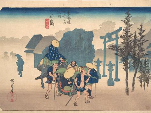 Mishima: Morning Mist