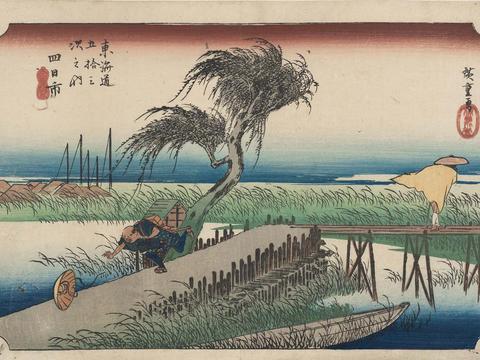 Yokkaichi: The Mie River
